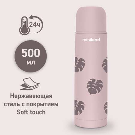 Термос Miniland для воды и других напитков Terra Thermos бежевый 500 мл