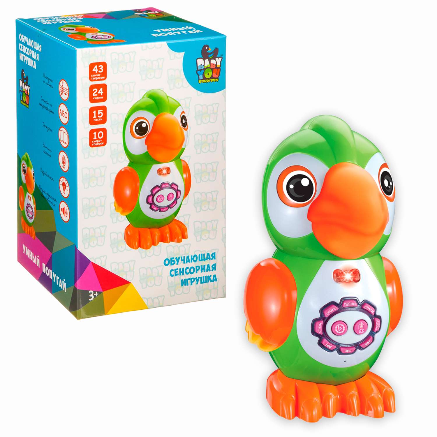 Интерактивная игрушка BONDIBON Умный попугай со свето-звуковыми эффектами и обучающими функциями серия Baby You - фото 1
