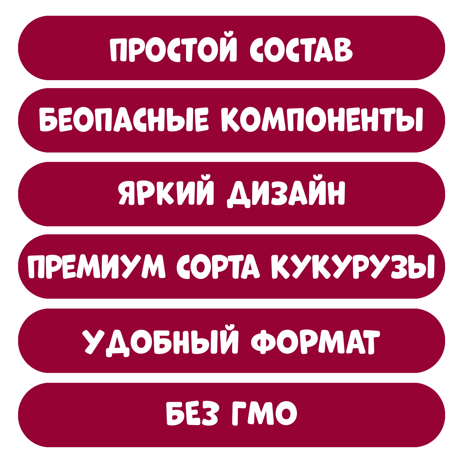 Попкорн детский Happy Corn готовый карамелизированный Лео и Тиг со вкусом Вишня 6 шт по 60 г - фото 4