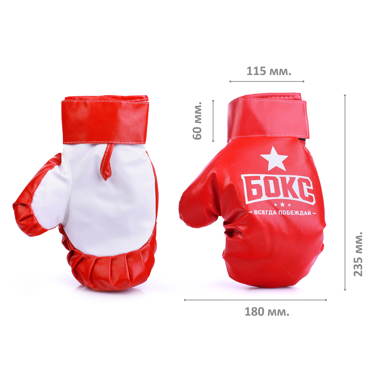 Набор для бокса Игрушки России 60 см Красный - фото 3