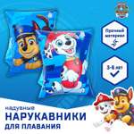 Нарукавники Paw Patrol детские для плавания 20×16 см Щенячий патруль цвет голубой