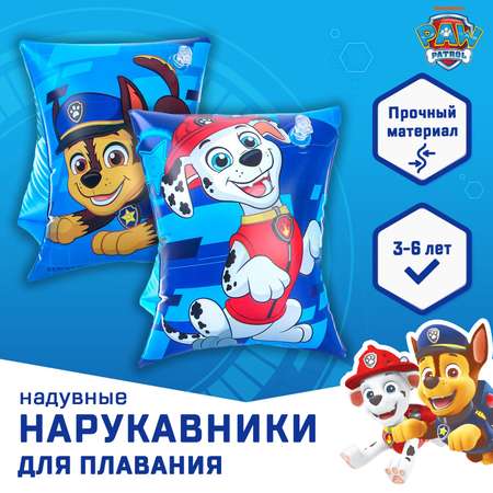 Нарукавники Paw Patrol детские для плавания 20×16 см Щенячий патруль цвет голубой