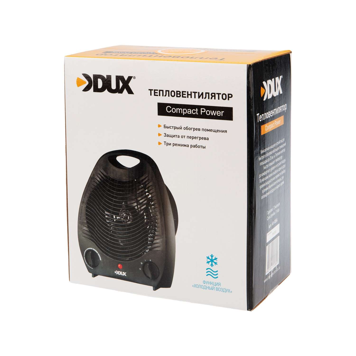 Тепловентилятор DUX 2000 Вт черный - фото 7