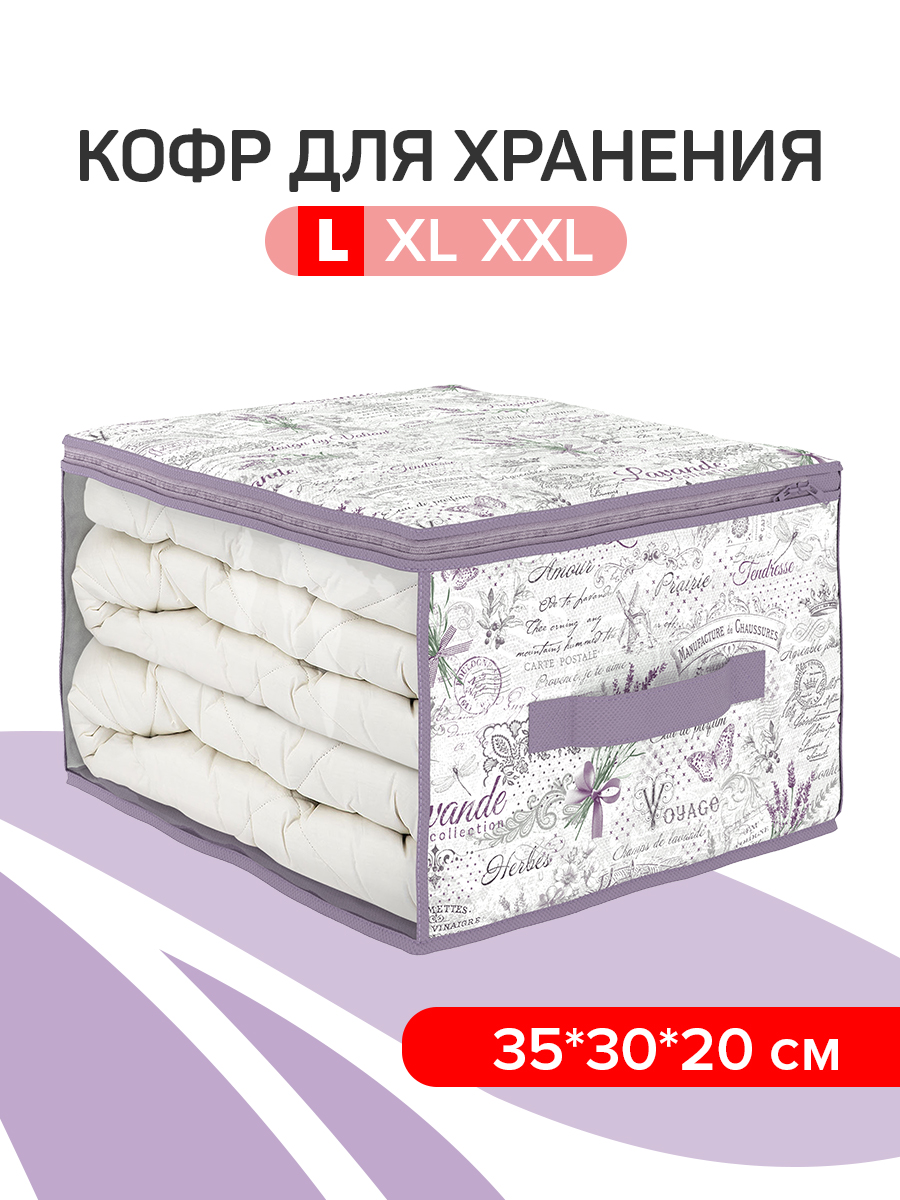 Кофр для хранения VALIANT 35*30*20 см - фото 2