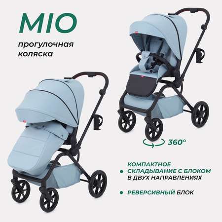 Коляска прогулочная MOWbaby Mio