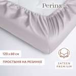 Простыня из сатина натяжная 120х60 Perina Серый