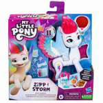 Фигурка My Little Pony Wing Surprise F6346