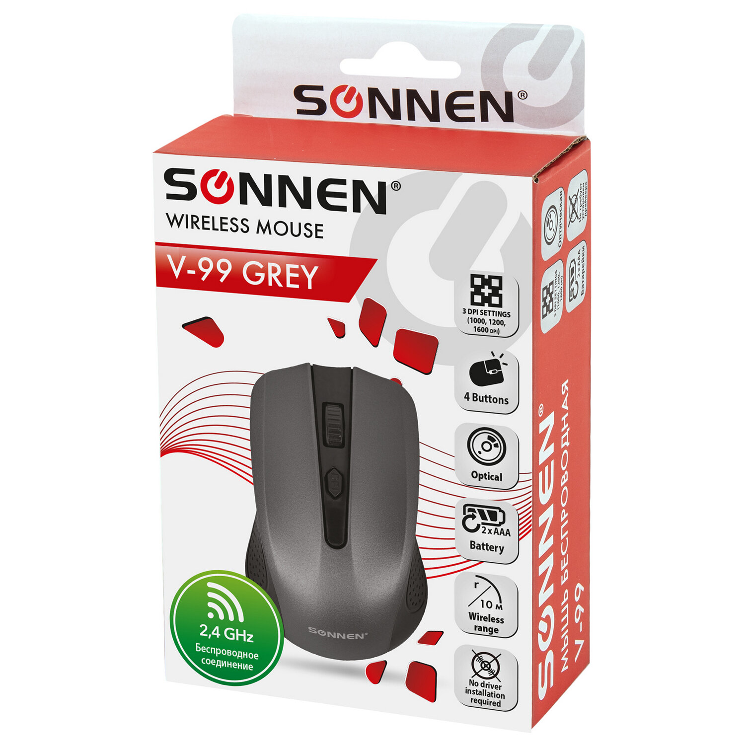 Мышь беспроводная Sonnen V99 Usb 800/1200/1600 dpi - фото 19