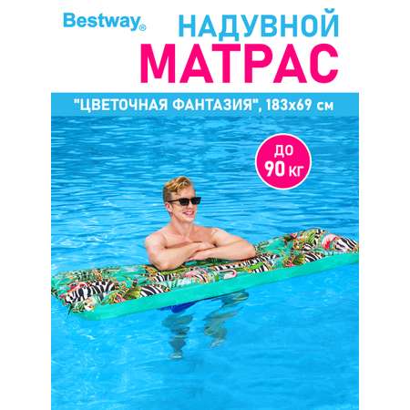 Матрас для плавания Bestway Цветочная фантазия 183х69 см