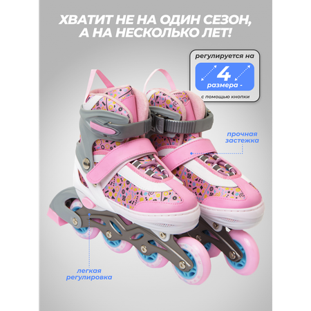 Коньки ДОМ ХИТ ДЕТИ Раздвижные M 34-37
