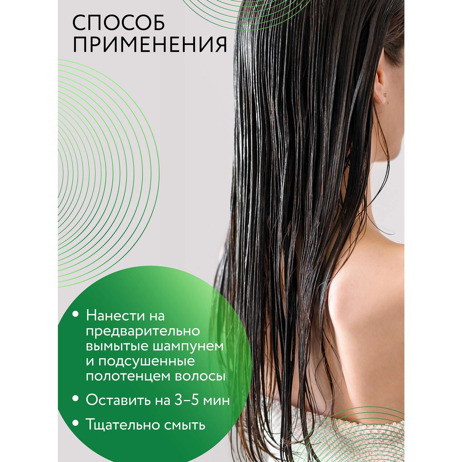 Маска Ollin CARE для восстановления волос intensive hair structure restore 500 мл - фото 4
