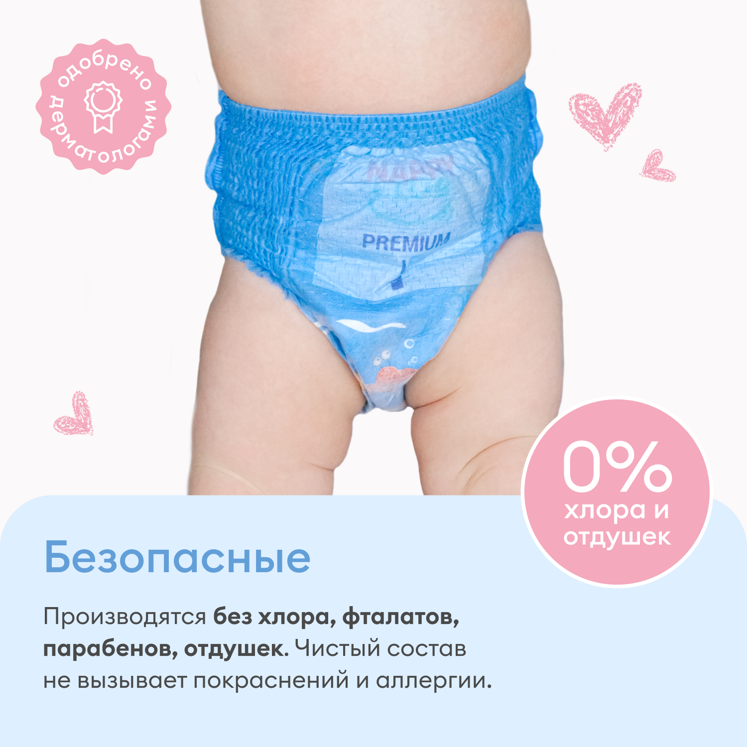 Трусики для плавания NappyClub Premium М 6-11кг 5 штук - фото 8