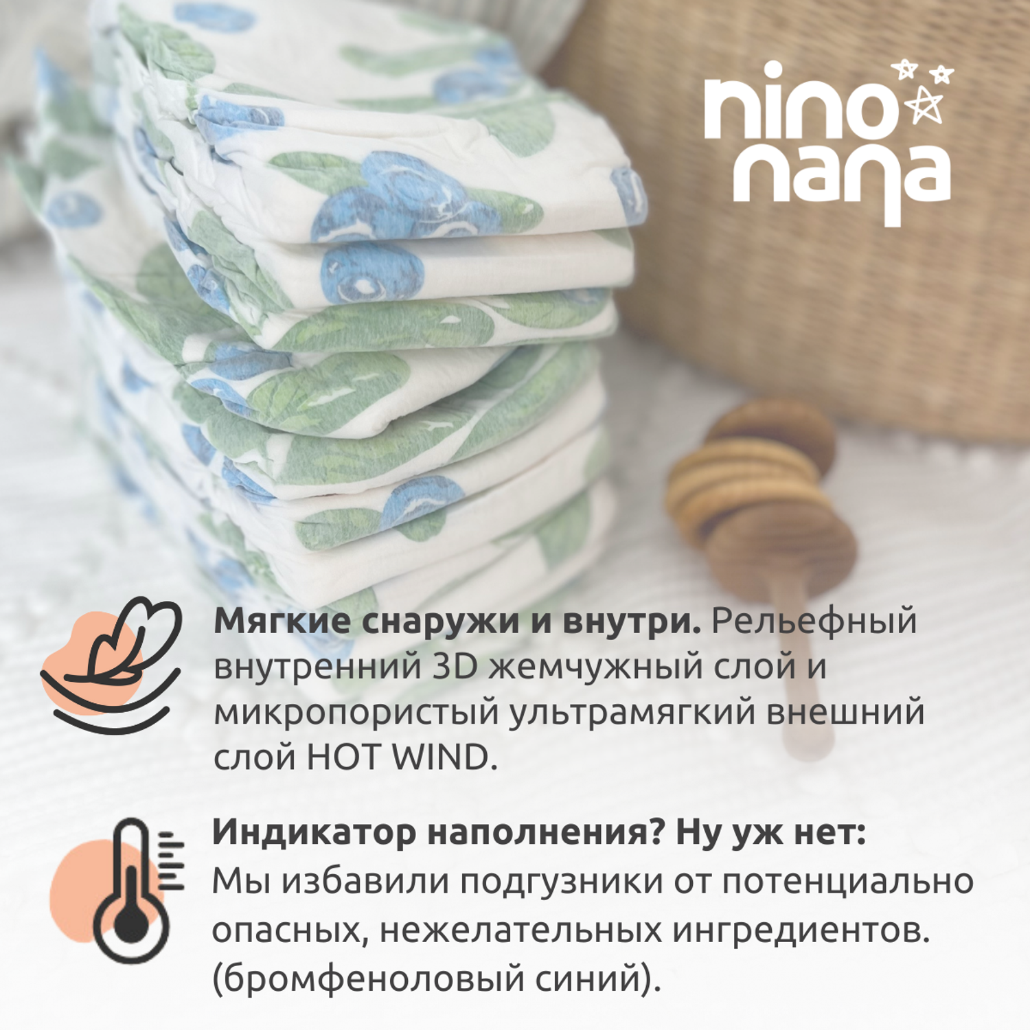 Подгузники Nino Nana S 4-6 кг. 52 шт. Птички - фото 8