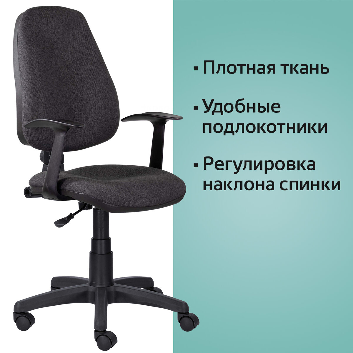 Кресло компьютерное Brabix Comfort MG-321 серое С-73 - фото 1