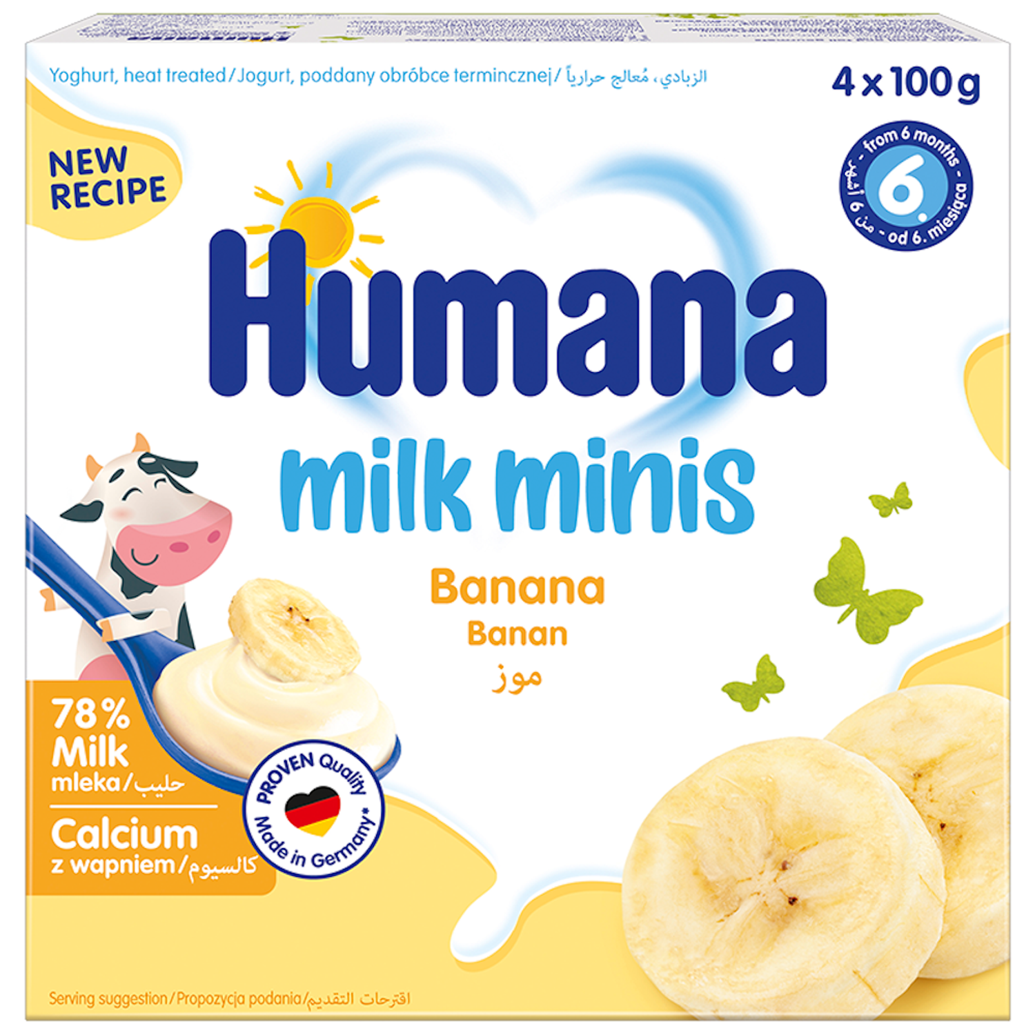 Десерт Humana молочный с бананом 100г*4шт с 8месяцев - фото 1