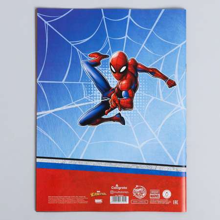 Бумага цветная MARVEL «Человек-паук» двусторонняя А4 16 листов