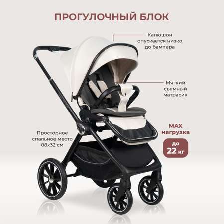 Коляска 3в1 Farfello Belleza