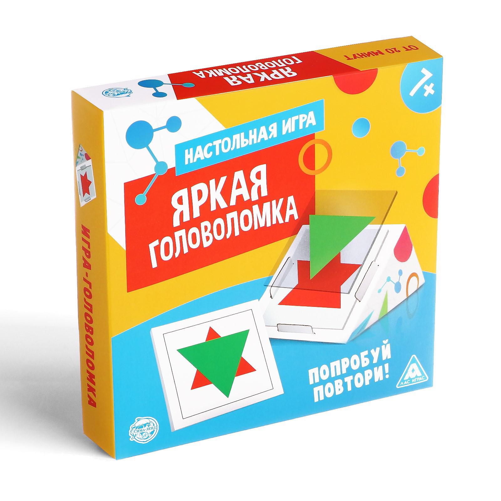 Настольная игра Лас Играс Яркая головоломка - фото 7