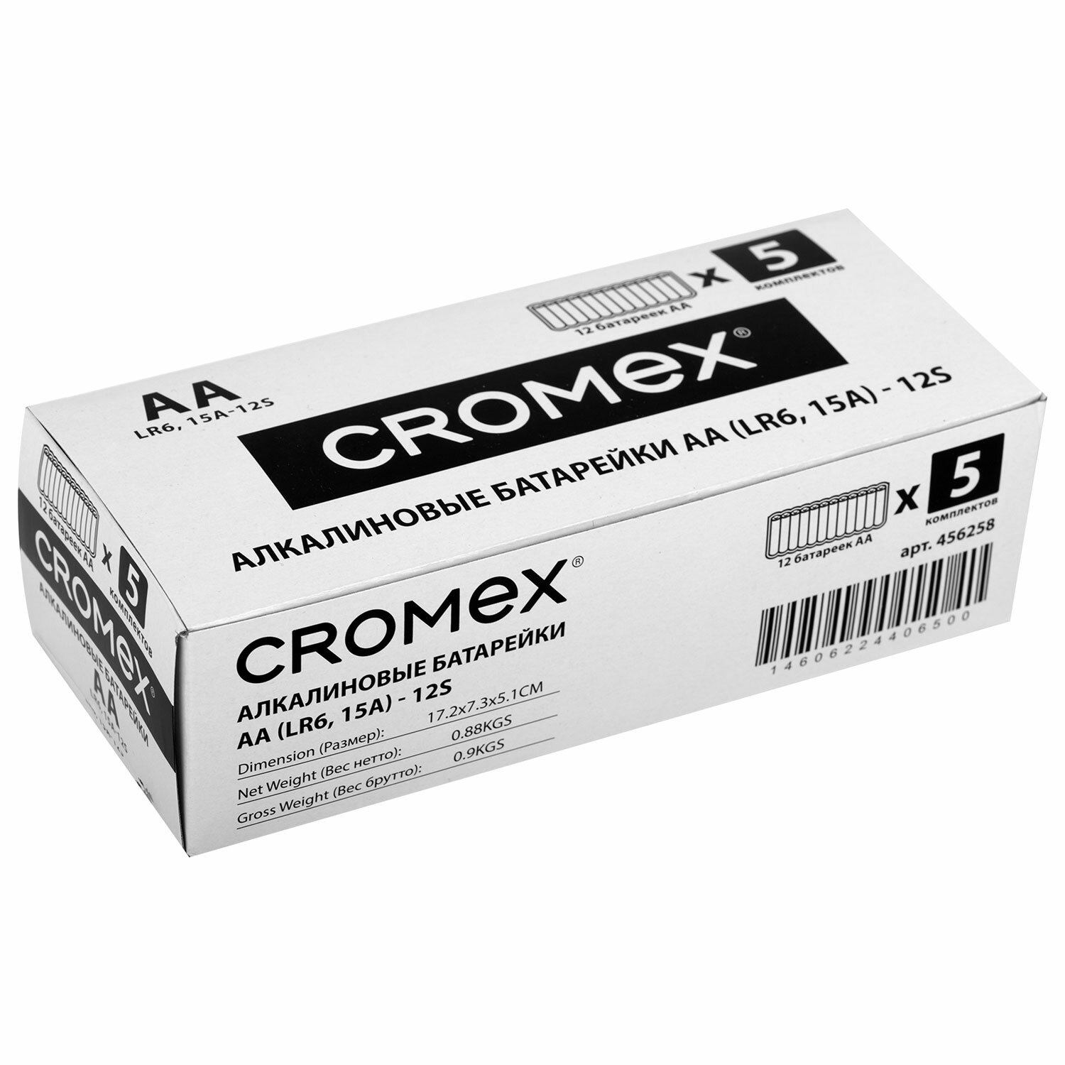 Батарейки алкалиновые CROMEX пальчиковые AA набор 11 штук для весов часов фонарика - фото 9