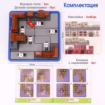 3D головоломка TIPTOPOLIS \"Городская осада\"