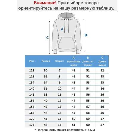 Худи FORMASCHOOL