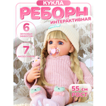 Говорящая кукла реборн 55 см BellaDolls для девочки