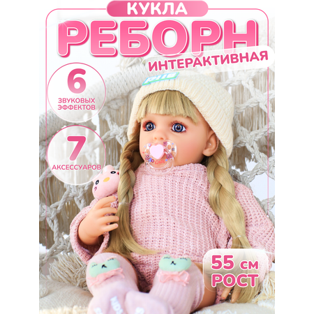 Говорящая кукла реборн 55 см BellaDolls Кукла для девочки