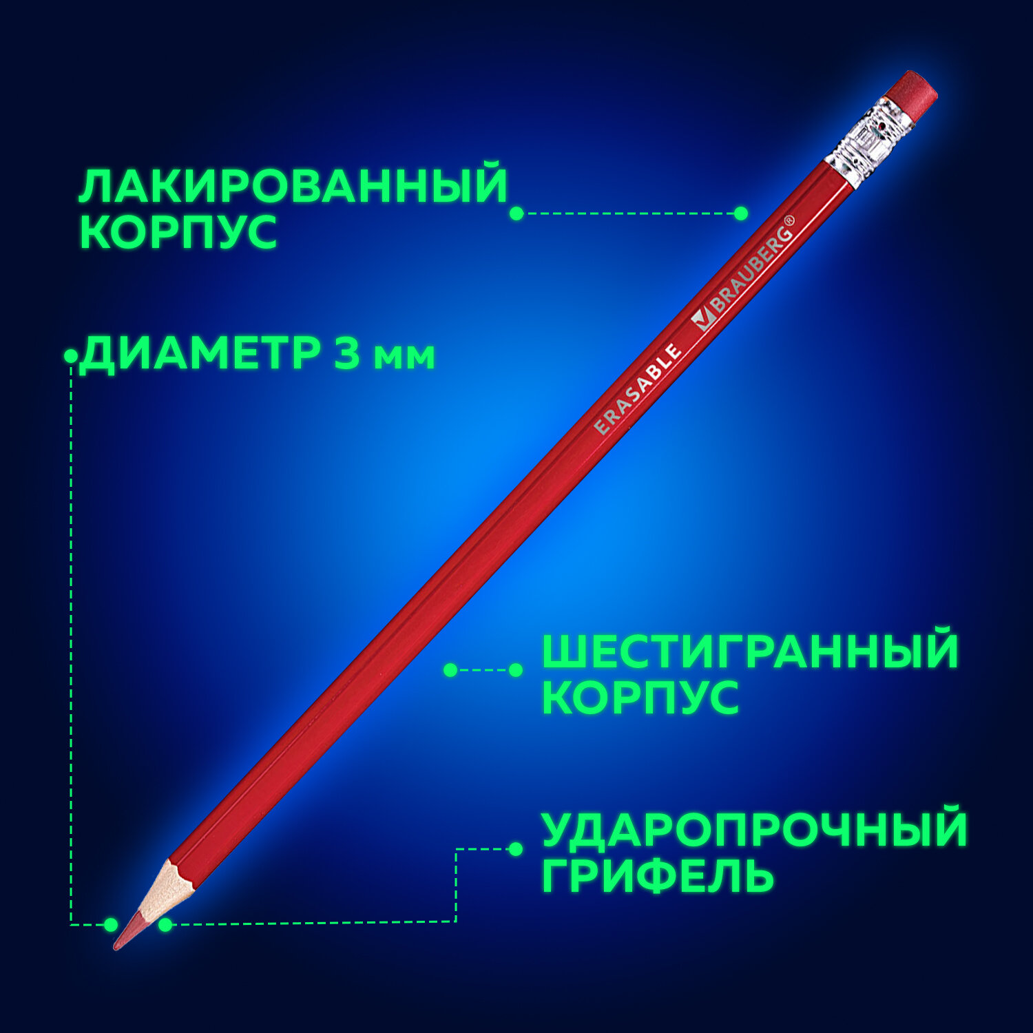 Карандаши цветные Brauberg художественные для рисования стираемые с ластиком - фото 5