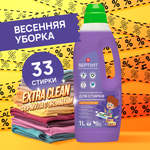 Гель для стирки SEPTIVIT Premium Цветной Extra Clean 1л