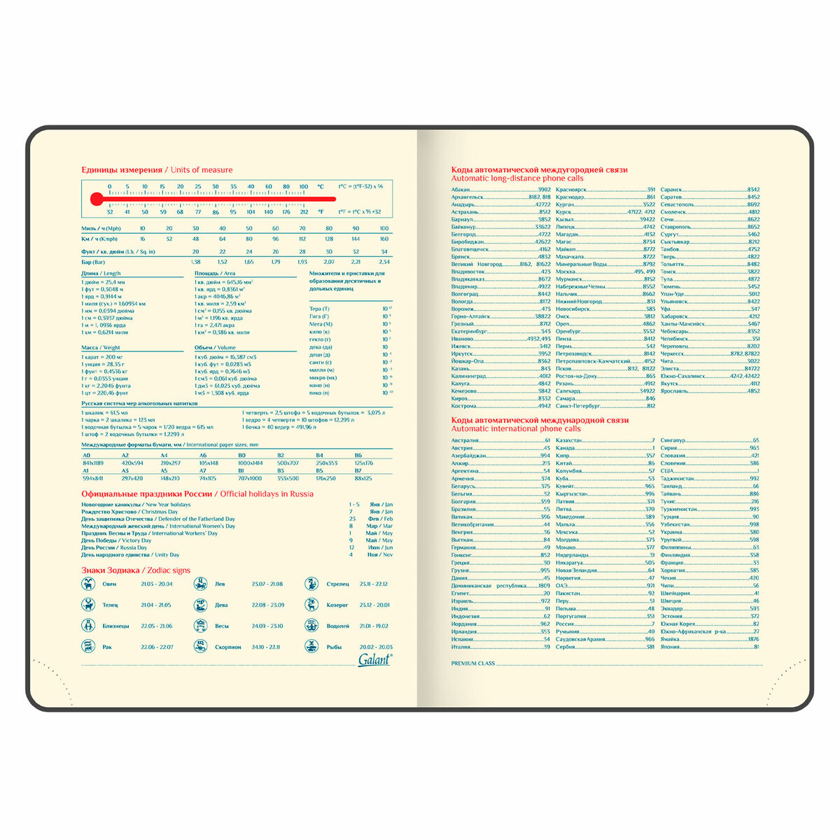 Ежедневник Galant датированный на 2023 год формата А5 148х218мм - фото 8