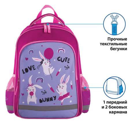 Рюкзак Пифагор School для начальной школы Funny bunnies