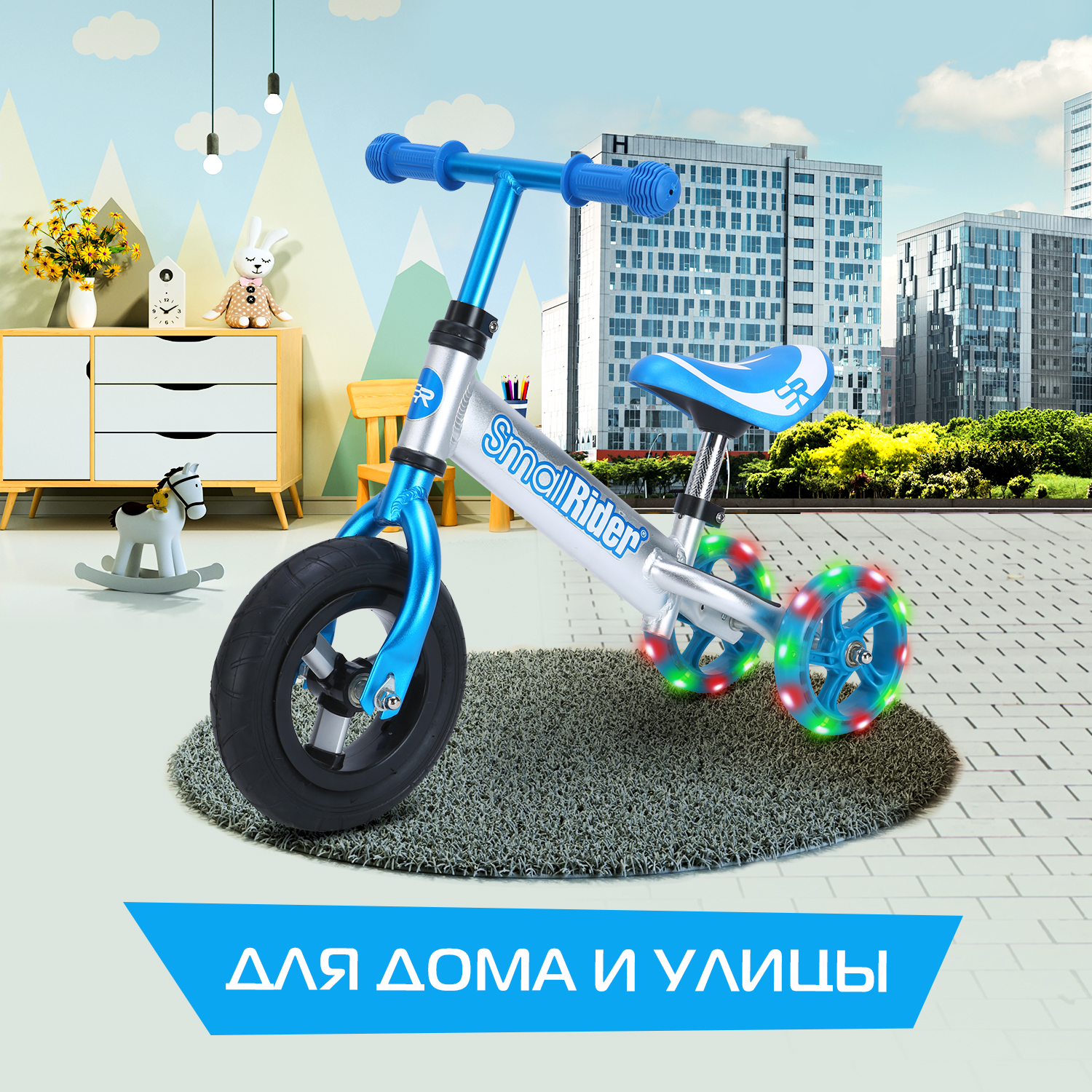 Беговел трансформер Small Rider Foot Racer mini синий - фото 7