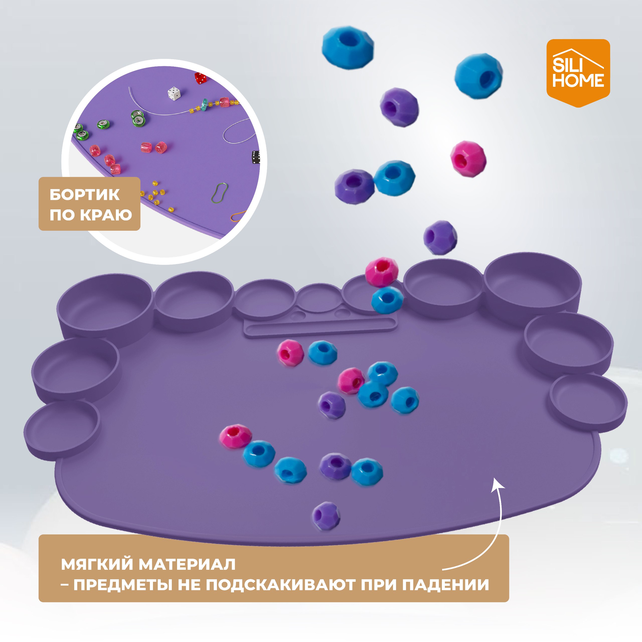 Силиконовый коврик-органайзер SILIHOME для рукоделия и творчества - фото 3