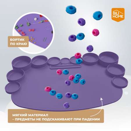 Силиконовый коврик-органайзер SILIHOME для рукоделия и творчества