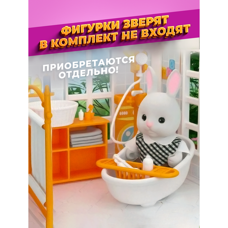 Кукольный домик Позитив игровой набор с мебелью