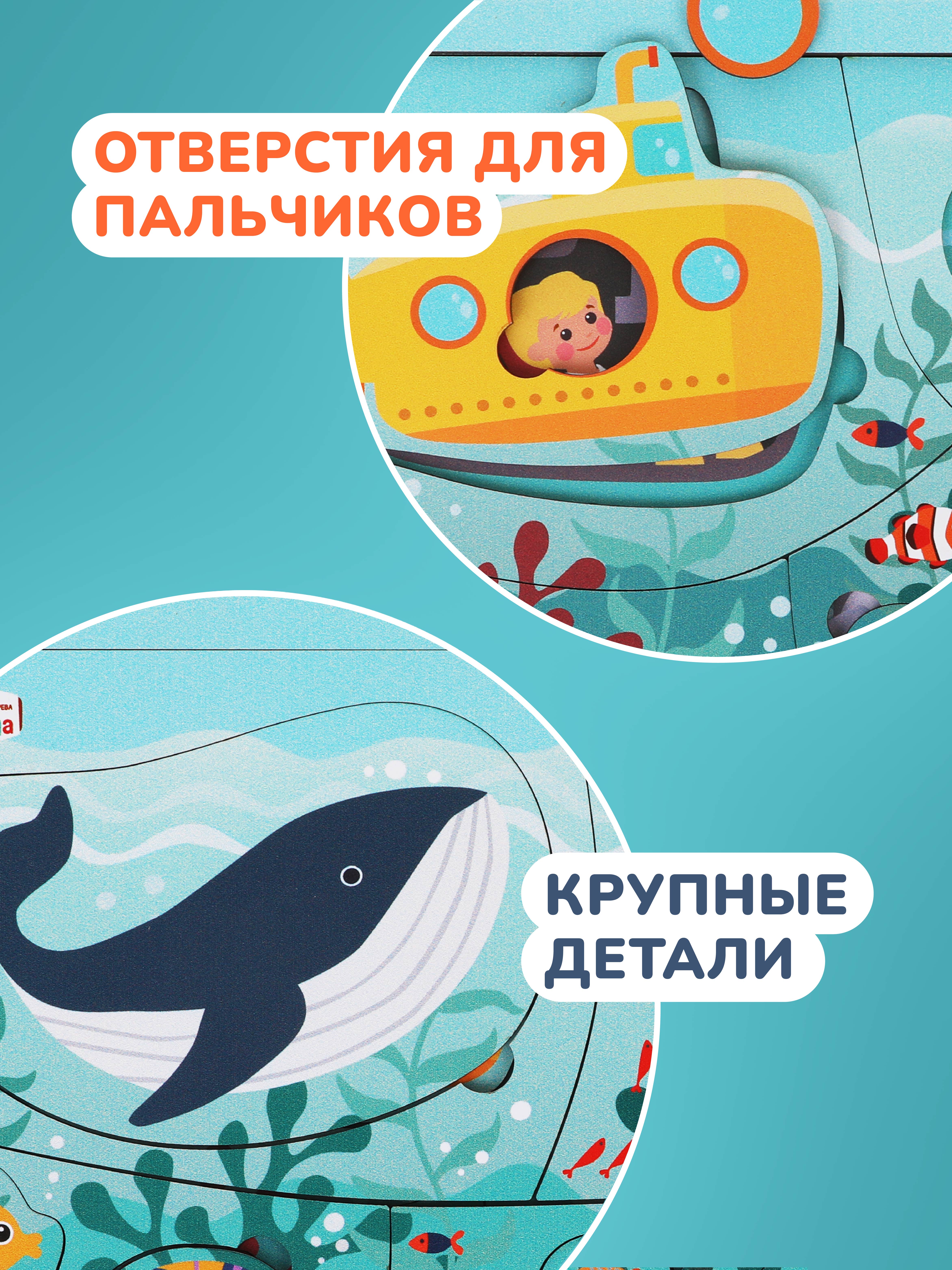 Пазл Mapacha деревянный - фото 8