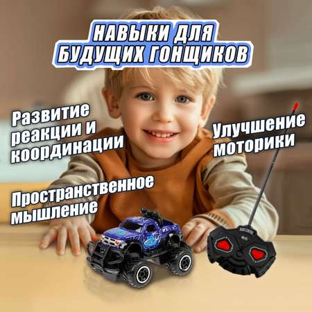 Машинка на пульте управления 1TOY Спортавто Пикап синий с светом