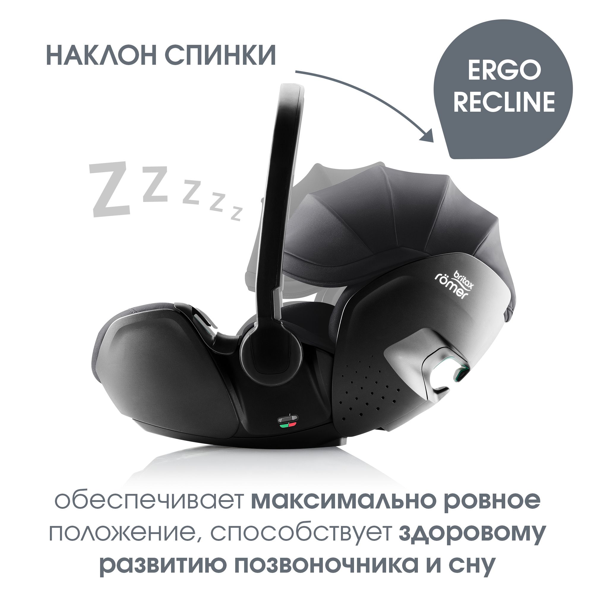 Детское автокресло Britax Roemer для новорожденных 0+ Baby-Safe pro Classic Deep Black - фото 6