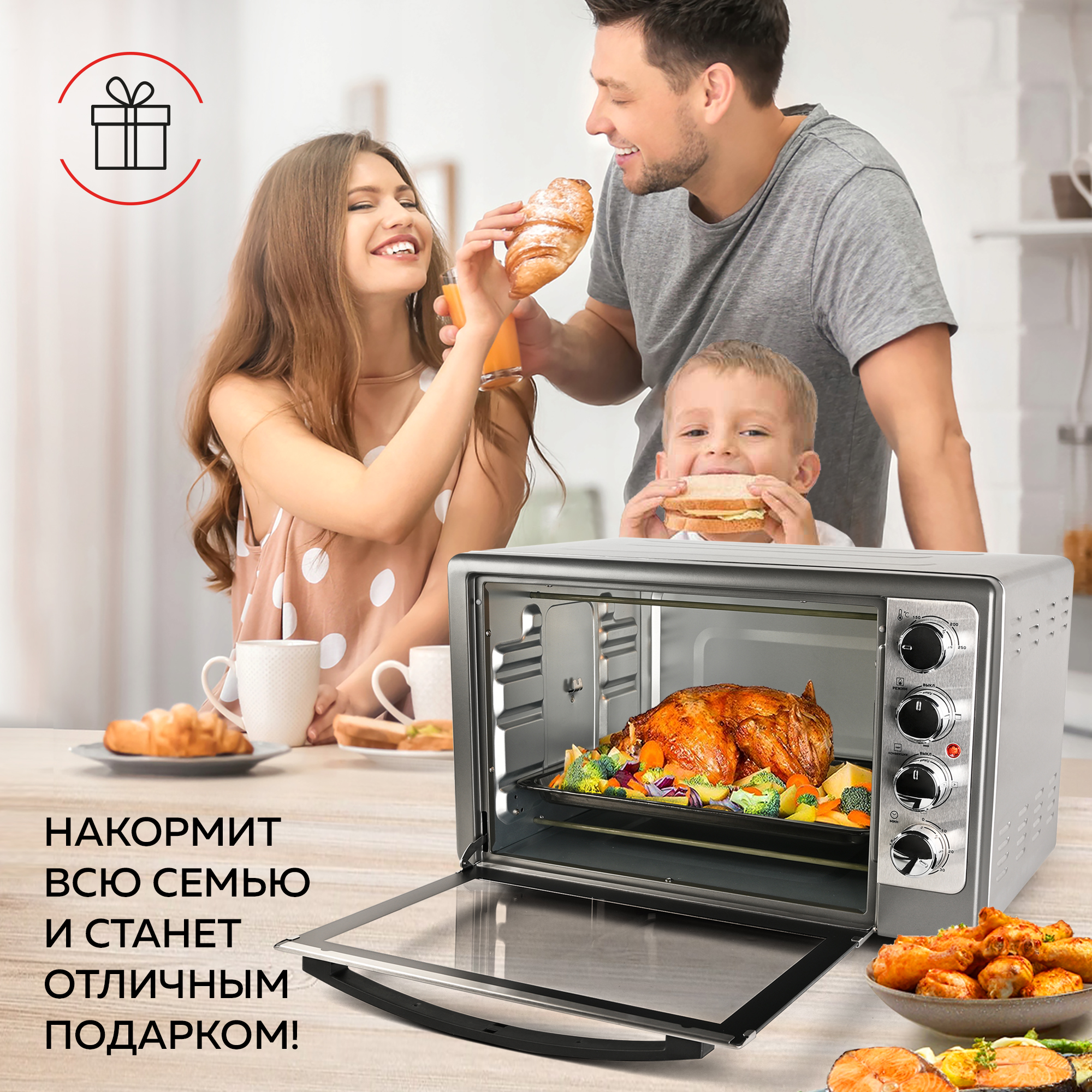 Мини-печь GFGRIL GFO-48 духовой шкаф на 48 л цвет нержавеющая сталь - фото 4