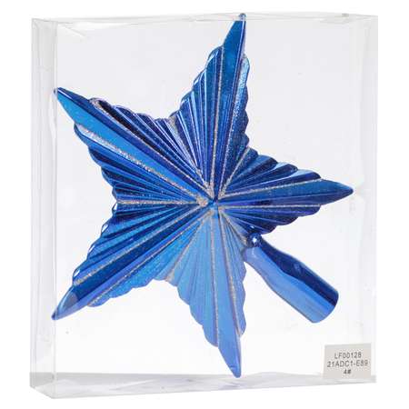 Елочное украшение BABY STYLE Верхушка звезда Лучи синий 5-и конечная 21 см