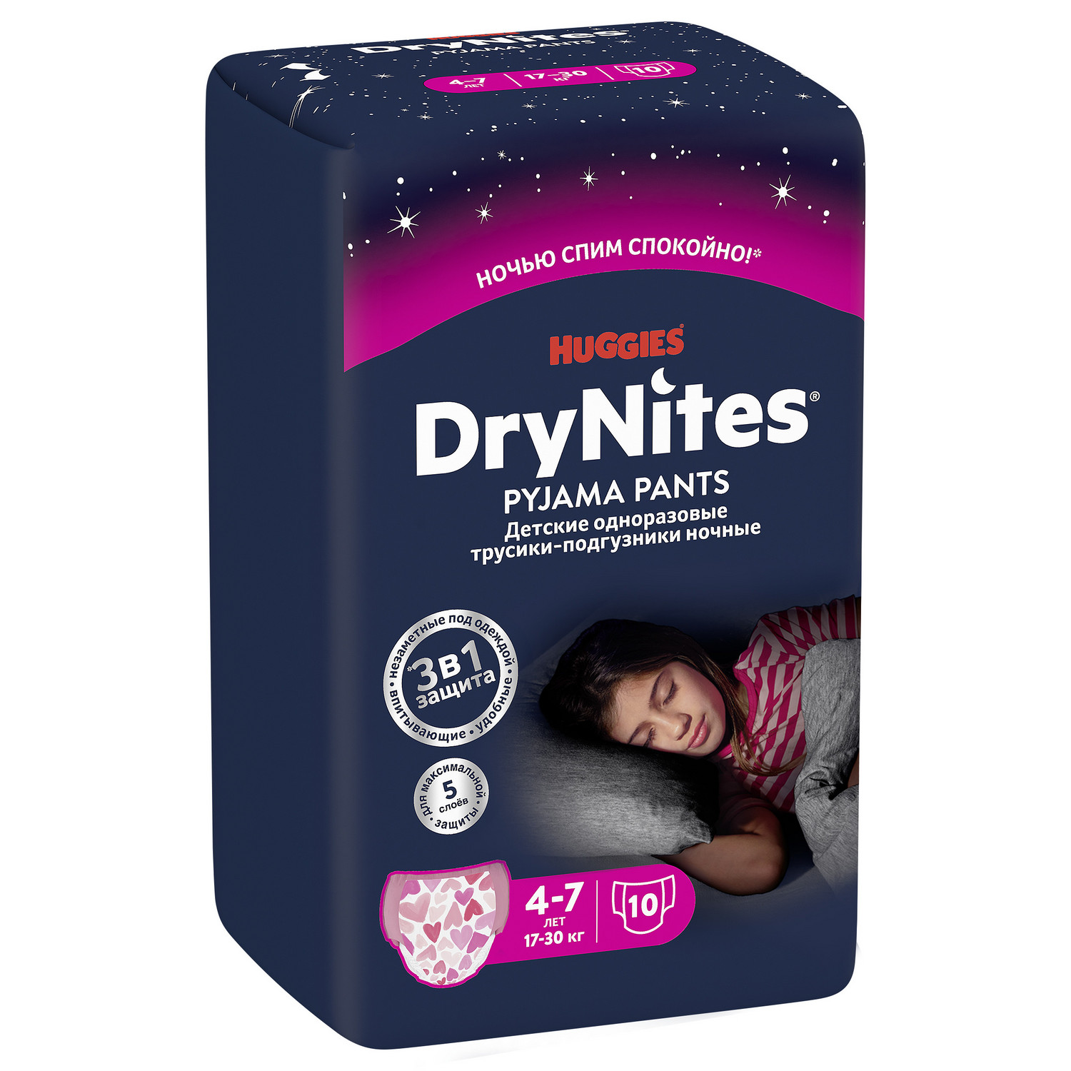 Подгузники-трусики для девочек Huggies DryNites 4-7 лет 17-30 кг 10 шт  купить по цене 779 ₽ в интернет-магазине Детский мир