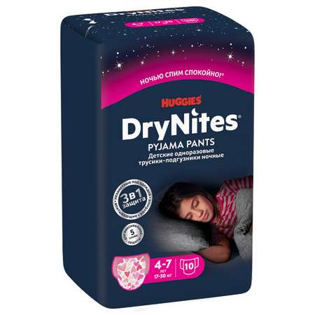 Подгузники-трусики для девочек Huggies DryNites 4-7 лет 17-30 кг 10 шт