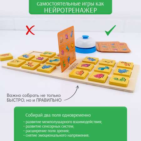 Настольная игра TIPTOPOLIS