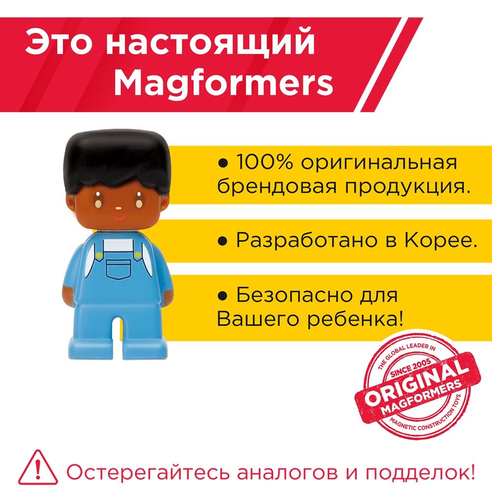 Магнитный конструктор MAGFORMERS Camping Adventure Set 40 деталей - фото 12