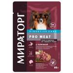 Корм консервированный WINNER Pro Meat с телятиной для взрослых собак мелких пород для здорового пищеварения 85 г
