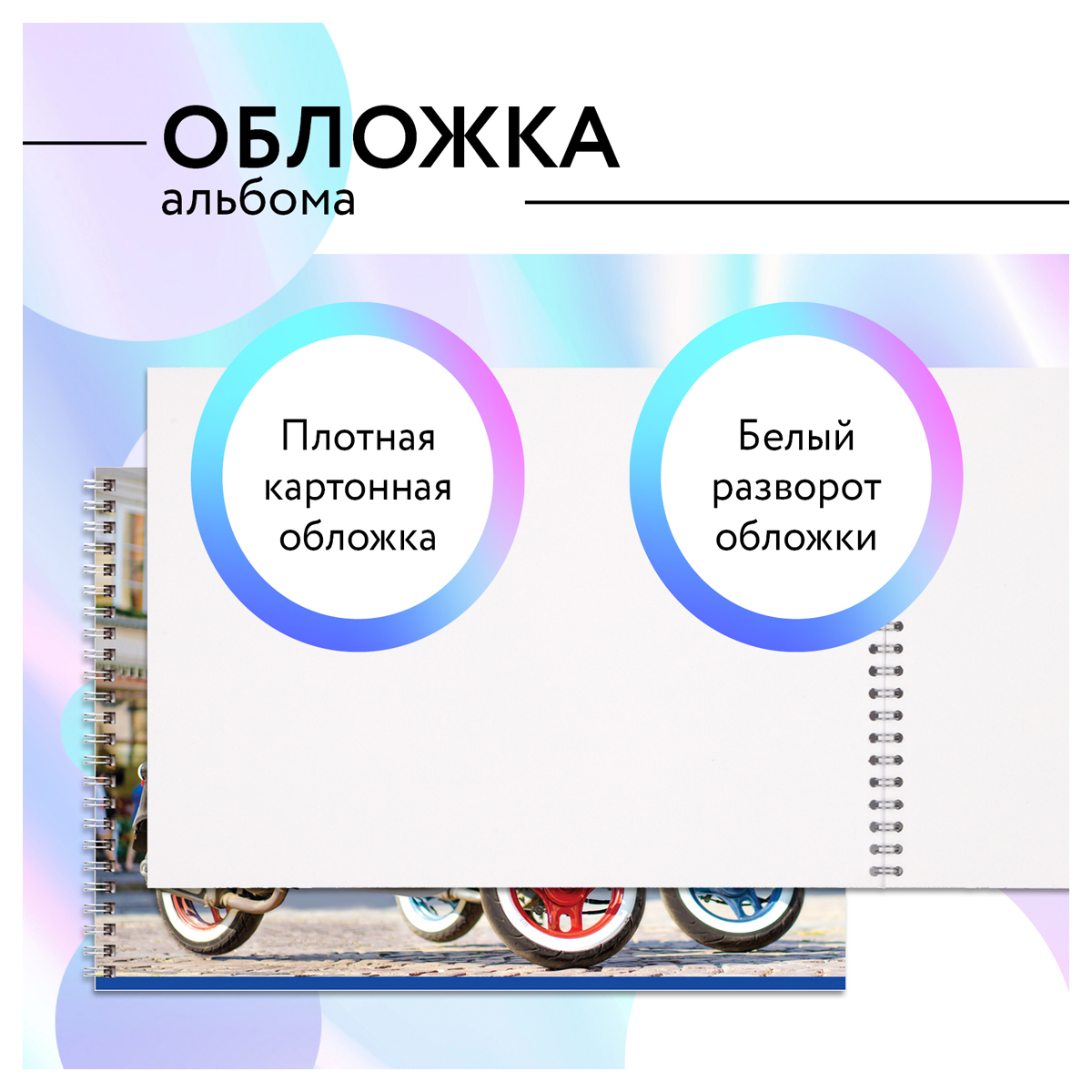 Альбом для рисования BG Хвостатый гонщик 40 листов А4 на гребне 2 шт - фото 3