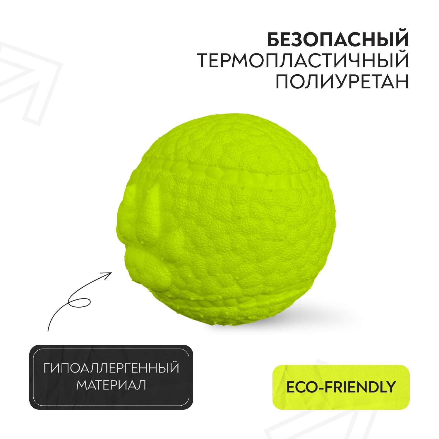 Игрушка для собак Mr.Kranch Мяч с лапкой 8см неоновая Желтая - фото 2