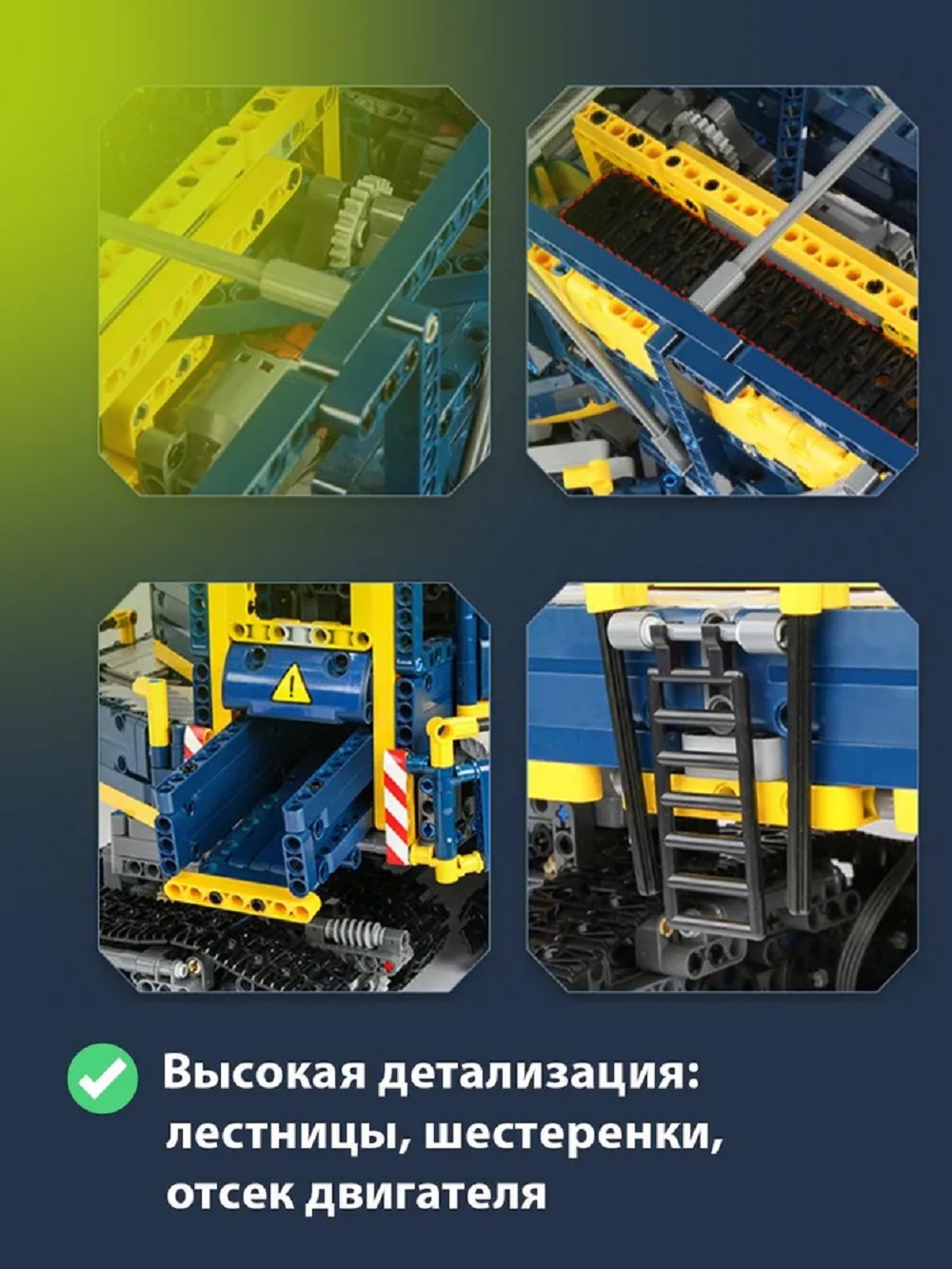 Конструктор Mould King 17006 - фото 14