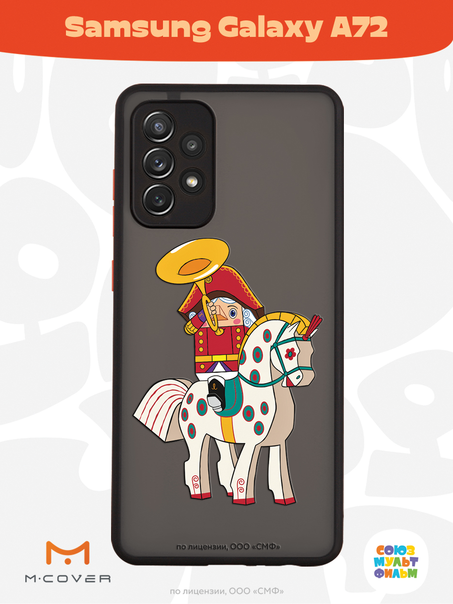 Противоударный чехол Mcover для смартфона Samsung A72 Союзмультфильм На коне - фото 3