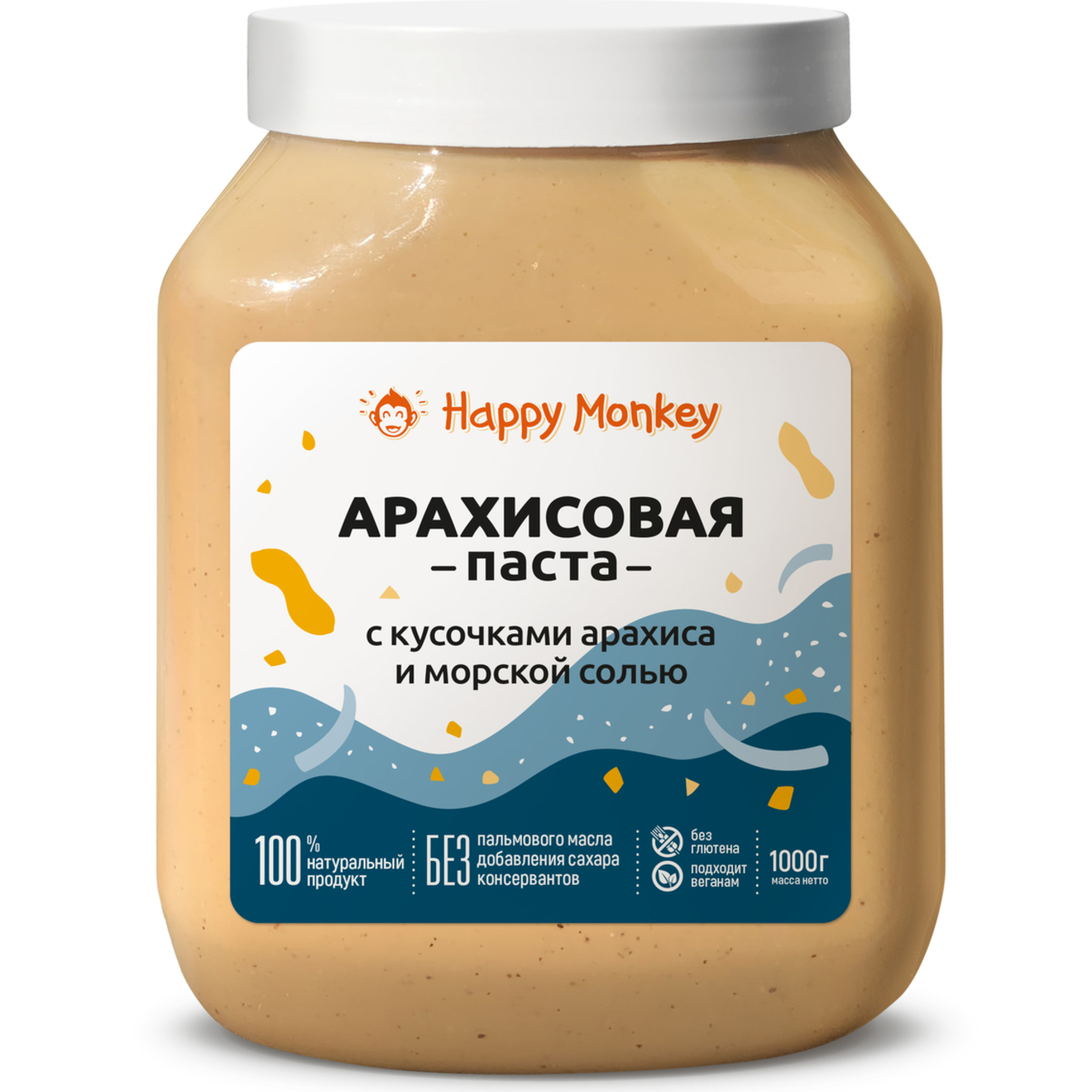 Арахисовая паста Happy Monkey С кусочками арахиса и морской солью 1000 г - фото 1